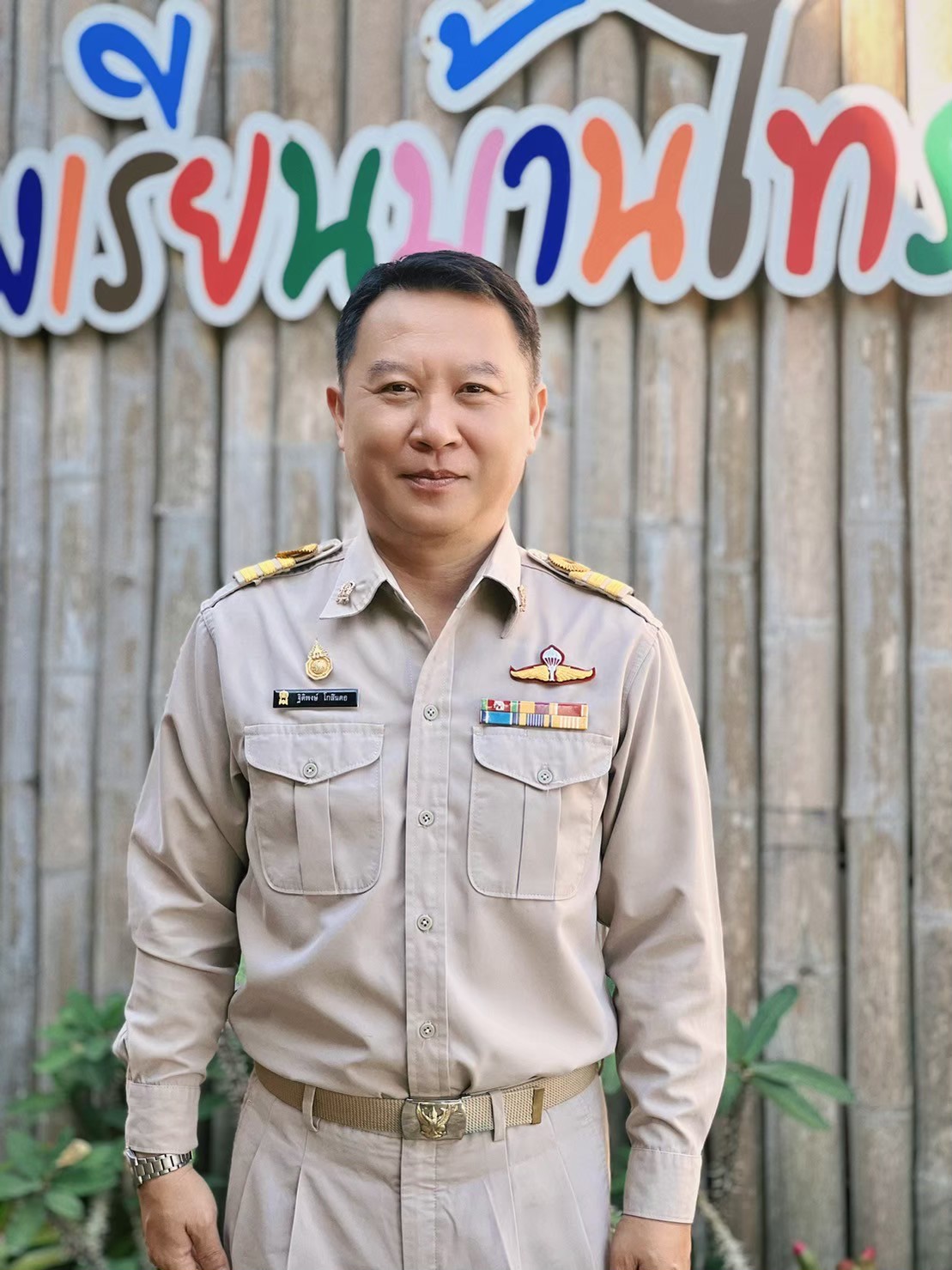 รูปกรรมการ