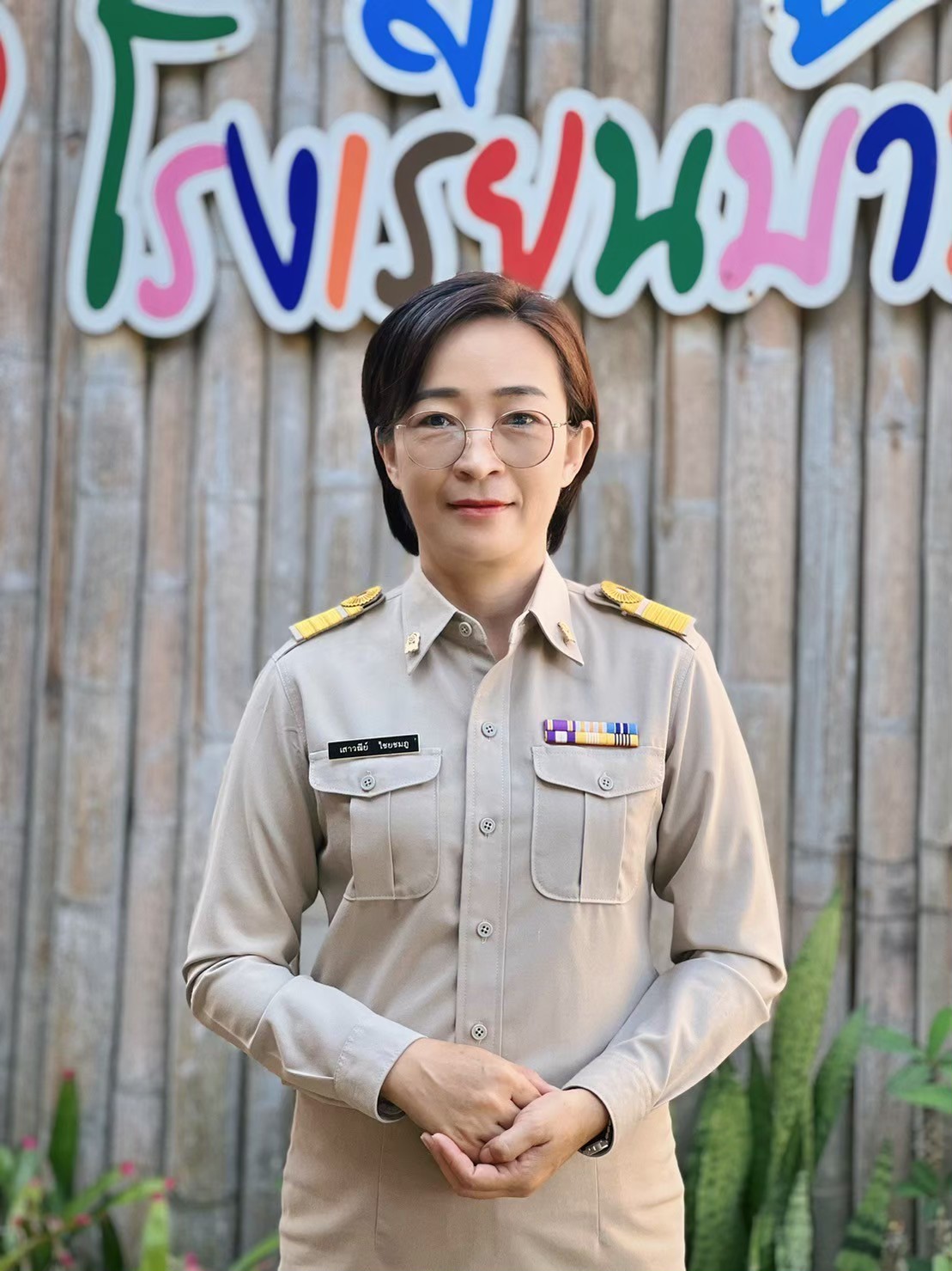 รูปกรรมการ